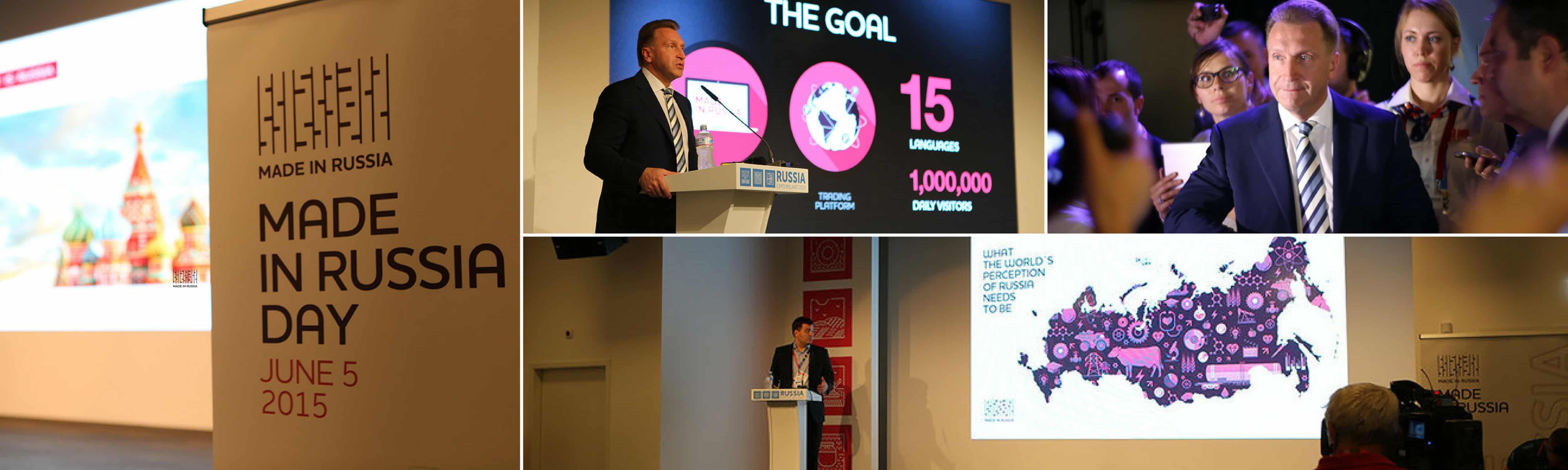 Сделано в России