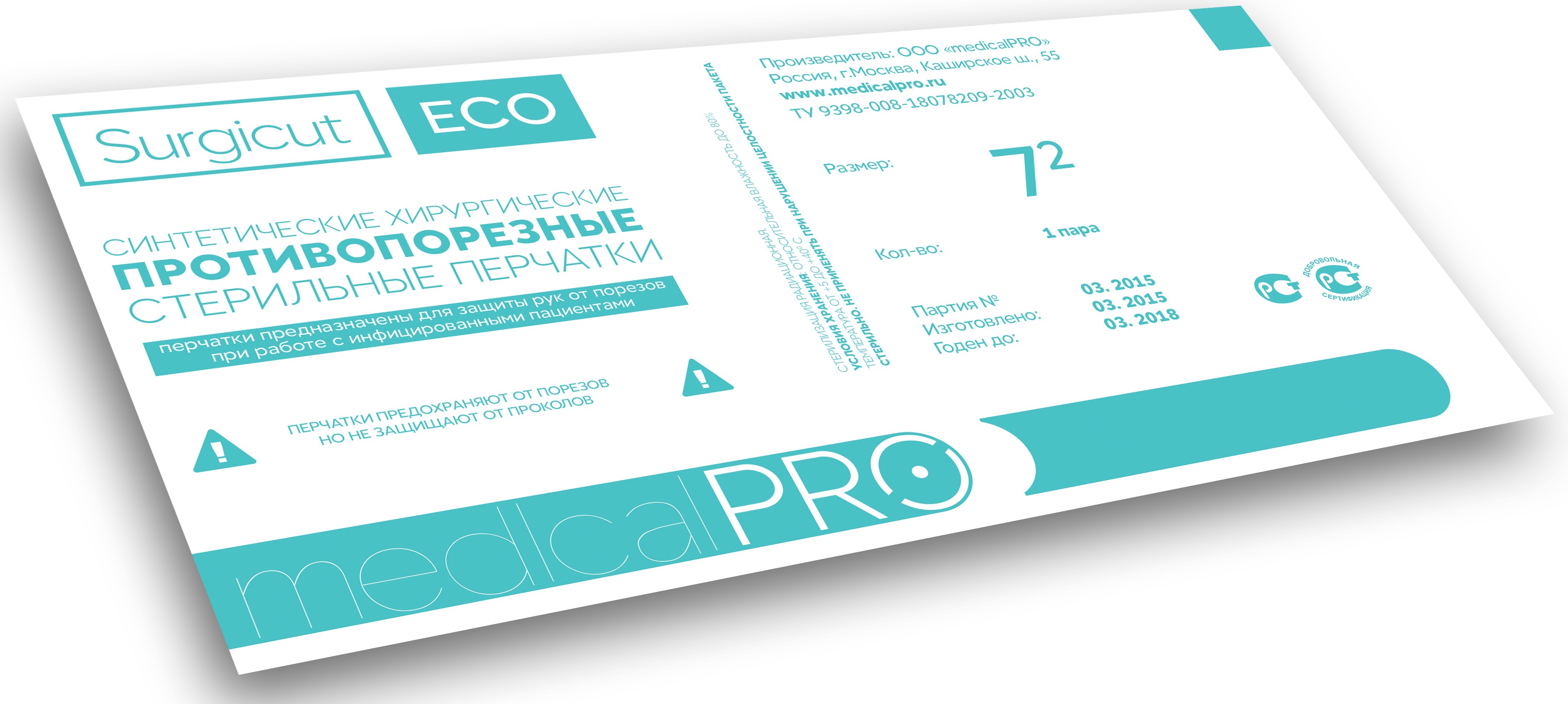 география продаж MagneticPAD